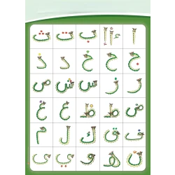 حروف عربي دودي ستيكرز