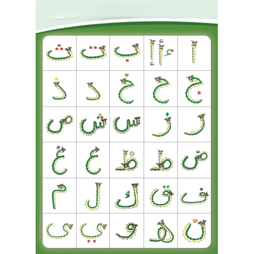 حروف عربي دودي ستيكرز