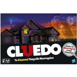 Hasbro Gaming Cludo