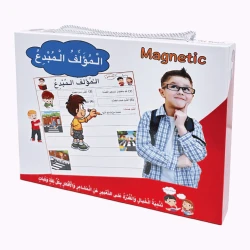 Arabic in Smart Ways - Creative Author's Bag - Arabic
