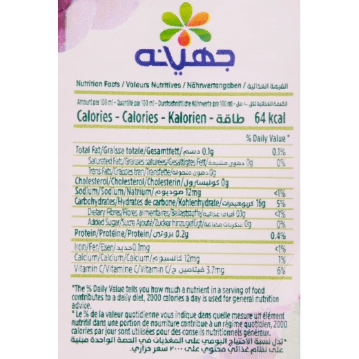 عصير طبيعي من العنب الأحمر 235 مل – مشروب منعش وصحي غني بمضادات الأكسدة مثالي للاستهلاك اليومي من جهينة - جهينة - Image 2