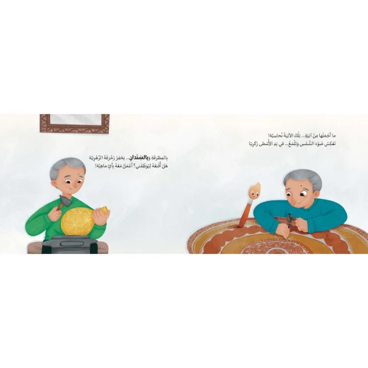 Dar Al Yasmeen A Brush in Search of a Craft Picture Book for Kids +6 Years - Al Yasmine Books - Image 2