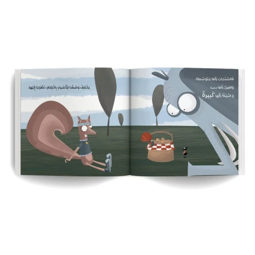 Dar Al Yasmeen Race in the Forest Picture Book for Ages 6+ by Tuc Tuc - Al Yasmine Books - Image 2