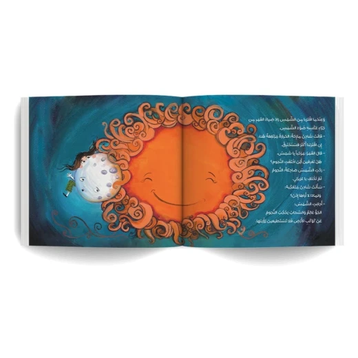 Dar Al Yasmeen Where Did the Stars Disappear? Children's Book for Ages 9+ - Al Yasmine Books - Image 2