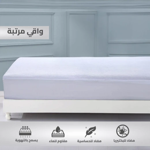 واقي مرتبة مقاوم للماء من مع حواف مطاطية 180 × 200 × 30 سم - Image 7