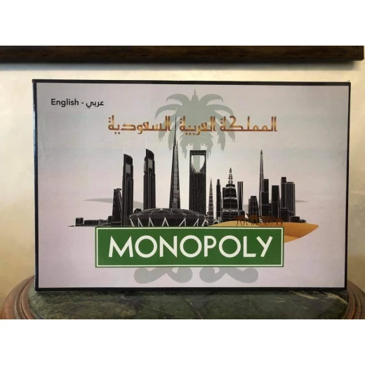 مونوبولي السعودية الأصلية – اشترِ وبِع وامتلك بطابع سعودي مميز وجودة عالية للّعب العائلي الممتع من عمان ميد مونوبولي السعودية الأصلية – اشترِ وبِع وامتلك بطابع سعودي مميز وجودة عالية للّعب العائلي الممتع من عمان ميد