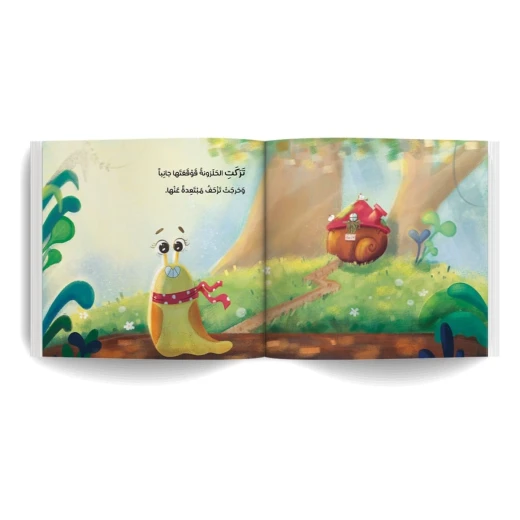كتاب صور: الحلزون الذي سئم من صدفته (6 سنوات فما فوق) - دار الياسمين للنشر والتوزيع - Image 2