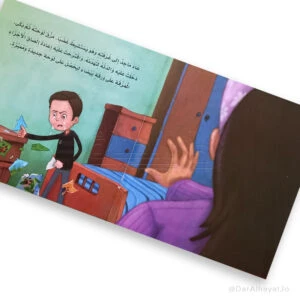 سلسلة البطاقات التعليمية: مجموعة الصور - تعلم الحروف العربية للأعمار 3-5 سنوات - Image 2