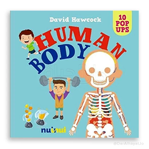 دار الحياة كتاب 10 Pop Ups: جسم الإنسان للأعمار 3-5 سنوات دار الحياة كتاب 10 Pop Ups: جسم الإنسان للأعمار 3-5 سنوات