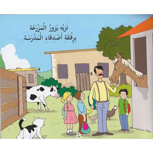 الكتب العربية: الإسلامية، القرآن، الأدب، ثنائية اللغة والمزيد - دار الحياة - Image 2