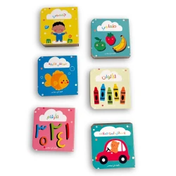 My Little Library - Set of 6 board books for toddlers, featuring durable pages, fun stories, colors, shapes, and letters, perfect for early learning and safe playful reading for ages 1 to 4