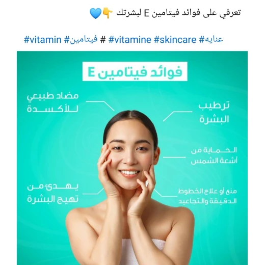 Vebix Intimate Cleanser Gentle 300ml, Daily Hygiene with Vitamin E, Calendula, and Chamomile - vebix - Image 3