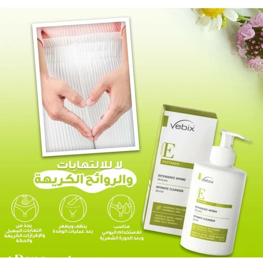Vebix Intimate Cleanser Gentle 300ml, Daily Hygiene with Vitamin E, Calendula, and Chamomile - vebix - Image 4