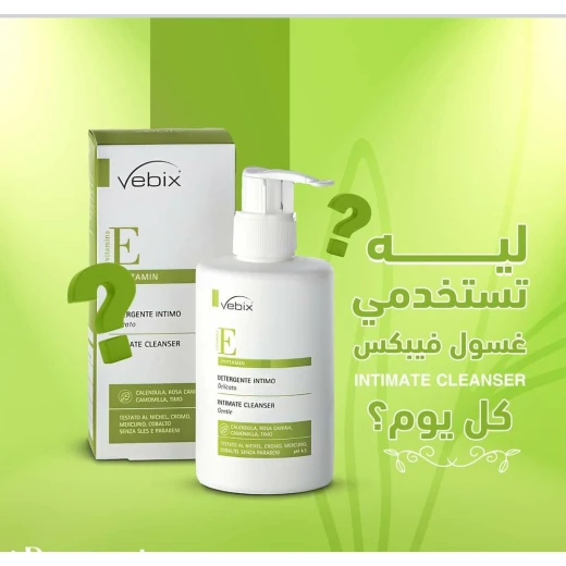 Vebix Intimate Cleanser Gentle 300ml, Daily Hygiene with Vitamin E, Calendula, and Chamomile - vebix - Image 5