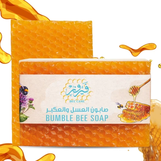 صابون فيروز بي كير بيبل بي للعناية بالنظافة بالعسل والبروبوليس تنظيف طبيعي 135 جرام صابون فيروز بي كير بيبل بي للعناية بالنظافة بالعسل والبروبوليس تنظيف طبيعي 135 جرام