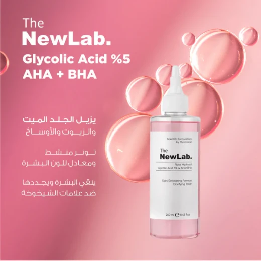تونر ذا نيو لاب ماء الورد بحمض الجليكوليك 5% و AHA+BHA، 250 مل، مقشر ومنعش للبشرة - نيولاب - Image 4