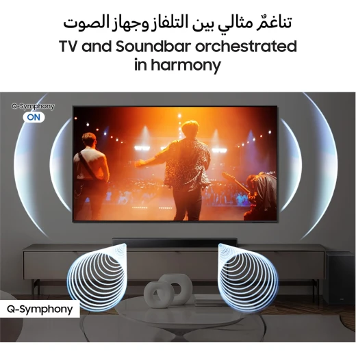 Samsung HW B750F 5.1 Channel Soundbar System with Wireless Subwoofer Black, Immersive Audio Experience for Home Theater, Bluetooth Connectivity, 320W Power - Samsung - Image 3