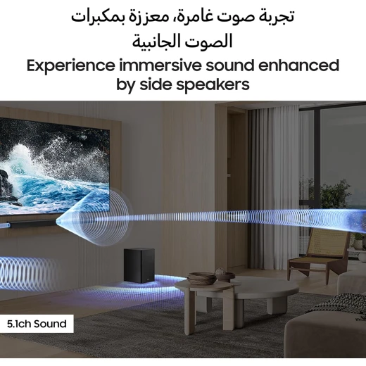 Samsung HW B750F 5.1 Channel Soundbar System with Wireless Subwoofer Black, Immersive Audio Experience for Home Theater, Bluetooth Connectivity, 320W Power - Samsung - Image 2