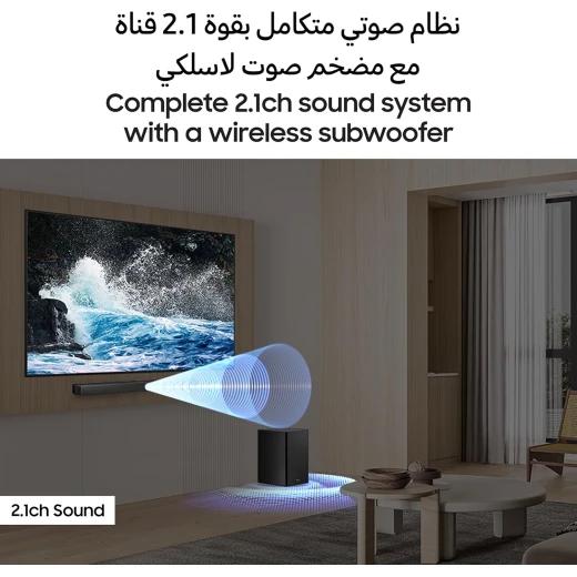 Samsung B-Series Soundbar 300W 2.1 Channel with Wireless Subwoofer Titan Black - Samsung - Image 6