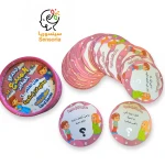 Sensoria Question and answer cards to expand knowledge! A fun "Did You Know?" game (Islamic information) for adults and children. - sensoria