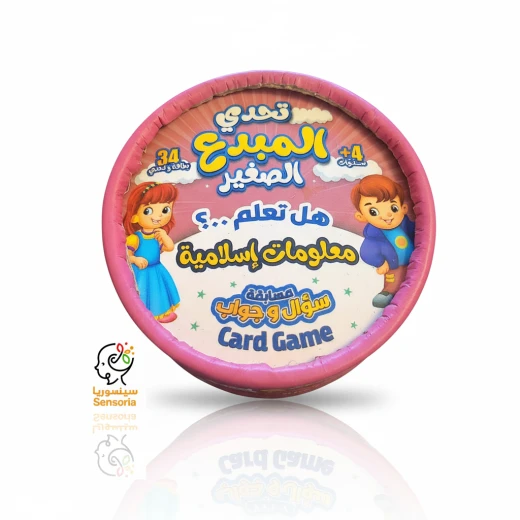 Sensoria Question and answer cards to expand knowledge! A fun "Did You Know?" game (Islamic information) for adults and children. - sensoria - Image 2