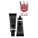 كريم أساس بيلاوجي أكوا مي المرطب 003: تركيبة مرطبة لجميع أنواع البشرة مكياج بلمسة نهائية خالية من العيوب - بيلا أوجي