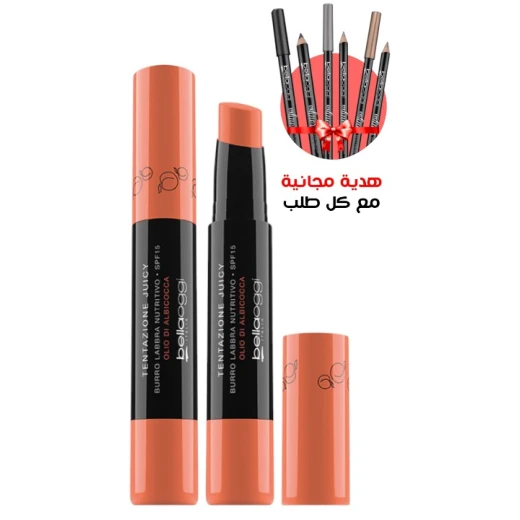 Bellaoggi Nourishing Apricot Lip Balm Hydrating Treatment Daily Lip Care for Soft Lips Bellaoggi Nourishing Apricot Lip Balm Hydrating Treatment Daily Lip Care for Soft Lips