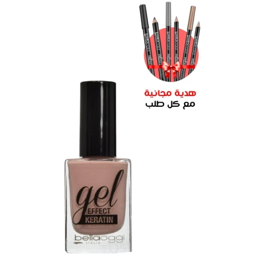 BellaOggi Gel Effect Keratin Nail Polish 403 Long Lasting Professional Manicure for Women BellaOggi Gel Effect Keratin Nail Polish 403 Long Lasting Professional Manicure for Women