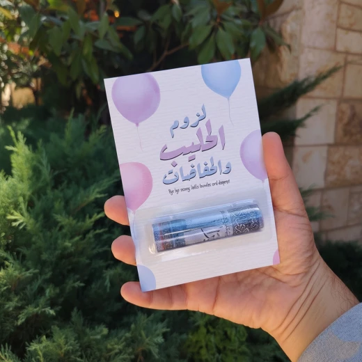 بطاقات هدايا نقدية لحديثي الولادة - 4 بطاقات مع صينية نفطة شفافة (ملصق لاصق متضمن) من لافيتا - لافتة - Image 6