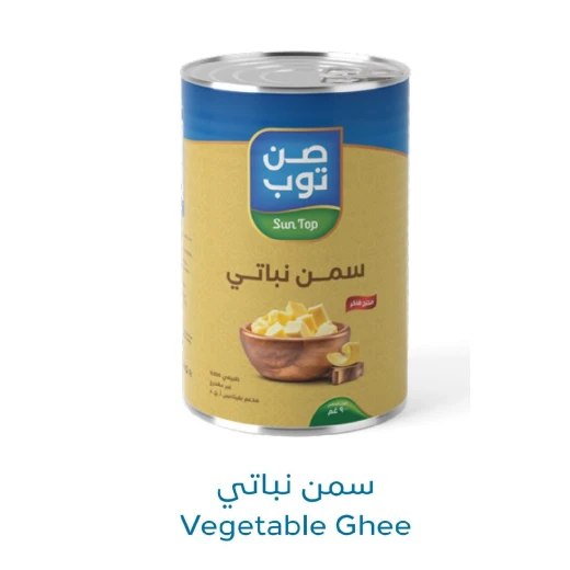سمن نباتي صن توب 900 جرام | سمن عالي الجودة للخبز والقلي والطهي | ملمس ناعم وطعم غني ونتائج متناسقة | مثالية للمعجنات والبسكويت والاستخدام اليومي للمطبخ سمن نباتي صن توب 900 جرام | سمن عالي الجودة للخبز والقلي والطهي | ملمس ناعم وطعم غني ونتائج متناسقة | مثالية للمعجنات والبسكويت والاستخدام اليومي للمطبخ