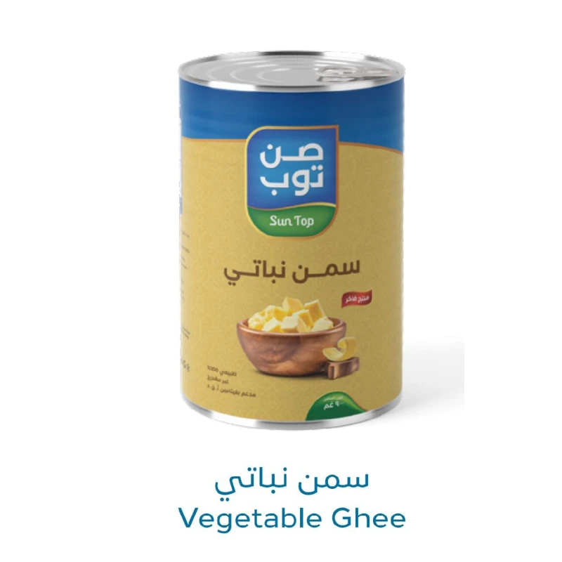 سمن نباتي صن توب 900 جرام | سمن عالي الجودة للخبز والقلي والطهي | ملمس ناعم وطعم غني ونتائج متناسقة | مثالية للمعجنات والبسكويت والاستخدام اليومي للمطبخ - صن توب