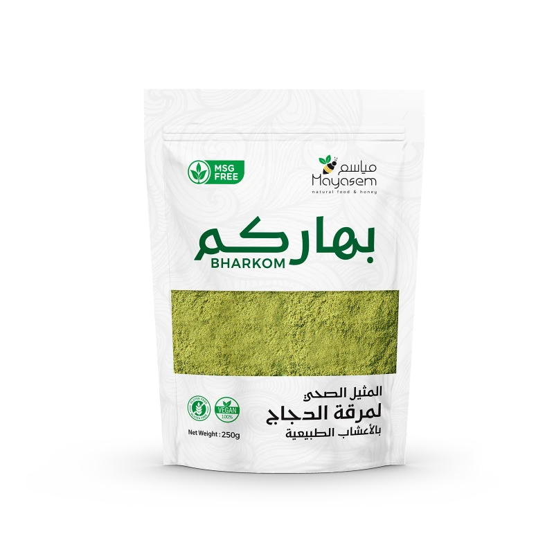 بهارات بهاركوم الخالية من الغلوتامات 250 غرام - بديل صحي لمرق الدجاج، مصنوع من الخضراوات المجففة والتوابل الطبيعية، نباتي، خالٍ من الكوليسترول، بدون إضافات صناعية من مياسم - مياسم