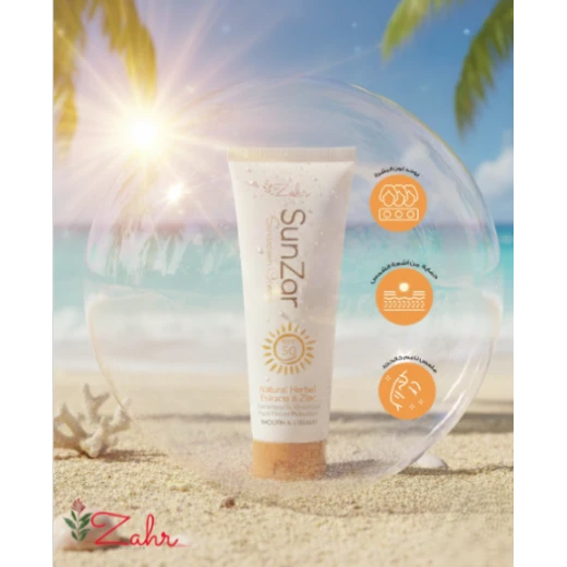 Zahr Nature SunZar Sunblock SPF 50 Cream is a sunscreen with a natural formula that provides high protection against UVA and UVB rays It deeply moisturizes the skin, combats dryness and signs of aging - Zahr Nature - Image 2