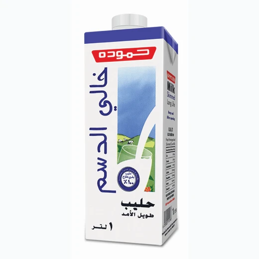 حليب حمودة خالي الدسم، لتر واحد، منتج ألبان مدعم بالكالسيوم، حليب لذيذ ومغذٍ قليل الدسم لنمط حياة صحي، مثالي للاستهلاك اليومي، عبوة من 10 قطع - حمودة - Image 2