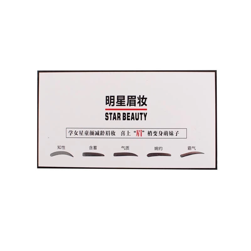 ملصقات حواجب RC KSD360 بمظهر طبيعي 24 زوج مقاومة للماء تدوم طويلاً سهلة الاستخدام تخلق حواجب محددة بشكل مثالي في ثوانٍ مناسبة لجميع ألوان البشرة