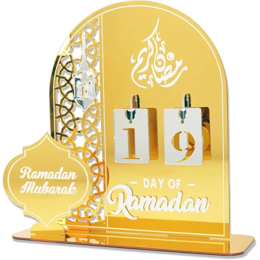 تقويم  لعد التنازلي لرمضان وعيد مبارك، ذهبي، أكريليك، ديكور للطاولة