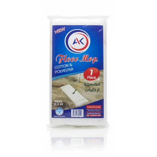 ممسحة أرضيات AK القطنية – قطعة واحدة مقاس 50×45 سم – ممسحة مضادة للبكتيريا (Antibac) ذات امتصاص عالي
