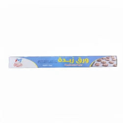 Marwa Parchment Paper Baking Roll, Non Stick, 8m x 45cm, for Cookies, Cakes, and Pastries