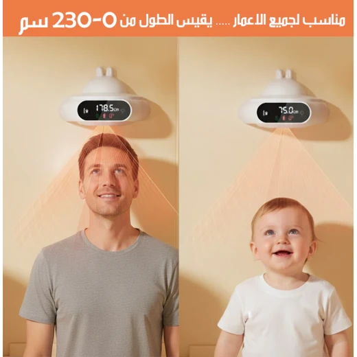 جهاز قياس الطول بالأشعة تحت الحمراء مع إضاءة وميزان حرارة رقمي قابل لإعادة الشحن - Image 4