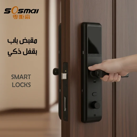 سوسماي منتج عام: تصميم متعدد الاستخدامات ومتين لمختلف التطبيقات، يتميز بـ 5 وظائف مميزة، متوفر في 3 أحجام، وواجهة سهلة الاستخدام - سوسماي - Image 2