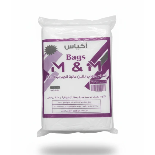 M&M High-Quality Durable Polyethylene Bags (70x70 cm) – Premium Jordanian Manufacturing