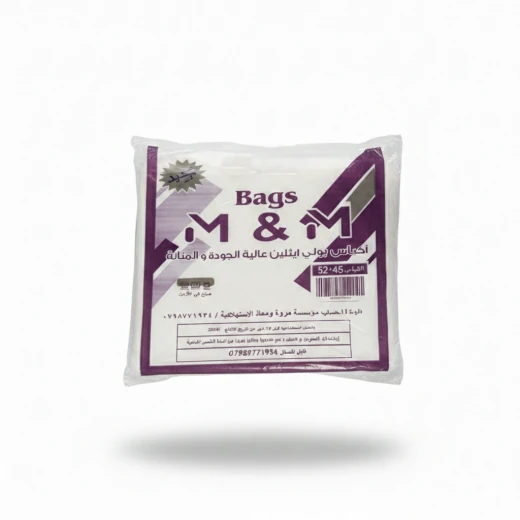 M&M High-Quality Durable Polyethylene Bags (52x45 cm) – Premium Jordanian Manufacturing