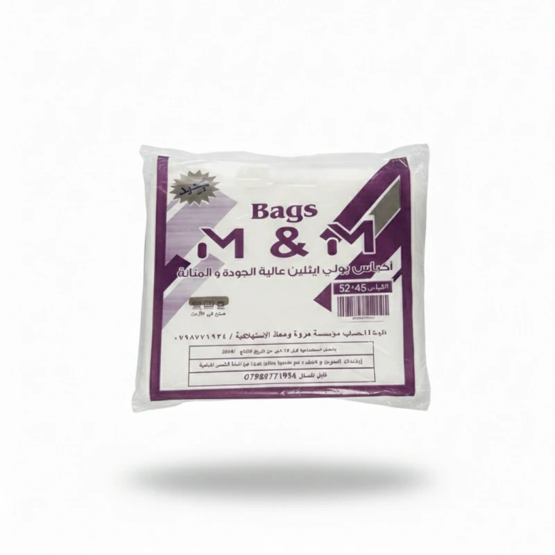 M&M High-Quality Durable Polyethylene Bags (52x45 cm) – Premium Jordanian Manufacturing - M&amp;M