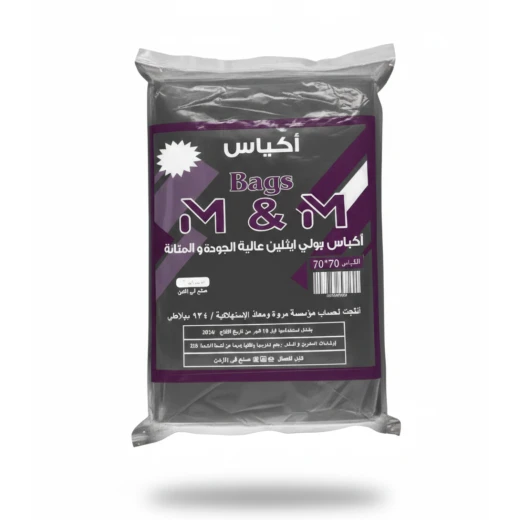 أكياس بولي إيثيلين عالية الجودة والمتانة مقاس 70*70 سم - صناعة أردنية ممتازة من ام اند ام أكياس بولي إيثيلين عالية الجودة والمتانة مقاس 70*70 سم - صناعة أردنية ممتازة من ام اند ام