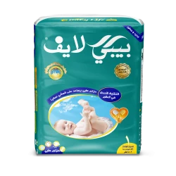 بيبي لايف حفاضات قطنية ناعمة قياس رقم ١ حماية عالية وامتصاص ممتاز، مناسبة للأطفال من لحظة الولاده لغاية ٥كغم ،  ،٥٦حفاض ،لطيفة على البشره الحساسه