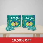 عرض بيبي لايف عبوتين كلوت الاقتصادي – مقاس 7 (26 حبة) لوزن +20 كغم + عبوتين مناديل مبللة (90 منديل لكل عبوة) بخصم 18.50% - بيبي لايف
