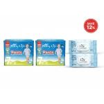 عرض التوفير الذهبي: كلوت أطفال "بيبي لايف" (مقاس 7، +20 كجم) + 2 عبوة مناديل مائية (240 منديل) بخصم 12% - بيبي لايف