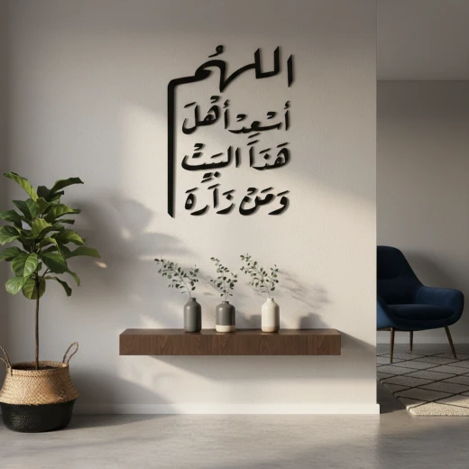 Wall Art: Luxury Wall Decor, 'Oh God, Bless This House' Prayer Wall Art: Luxury Wall Decor, 'Oh God, Bless This House' Prayer