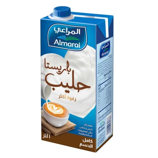 حليب المراعي باريستا طويل الأجل 1 لتر، حليب ألبان للمشروبات القهوة حليب المراعي باريستا طويل الأجل 1 لتر، حليب ألبان للمشروبات القهوة