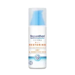 Bepanthen Derma Daily Face Cream SPF 25, 50ml, Hydrating Sunscreen for Dry Sensitive Skin - Bepanthen